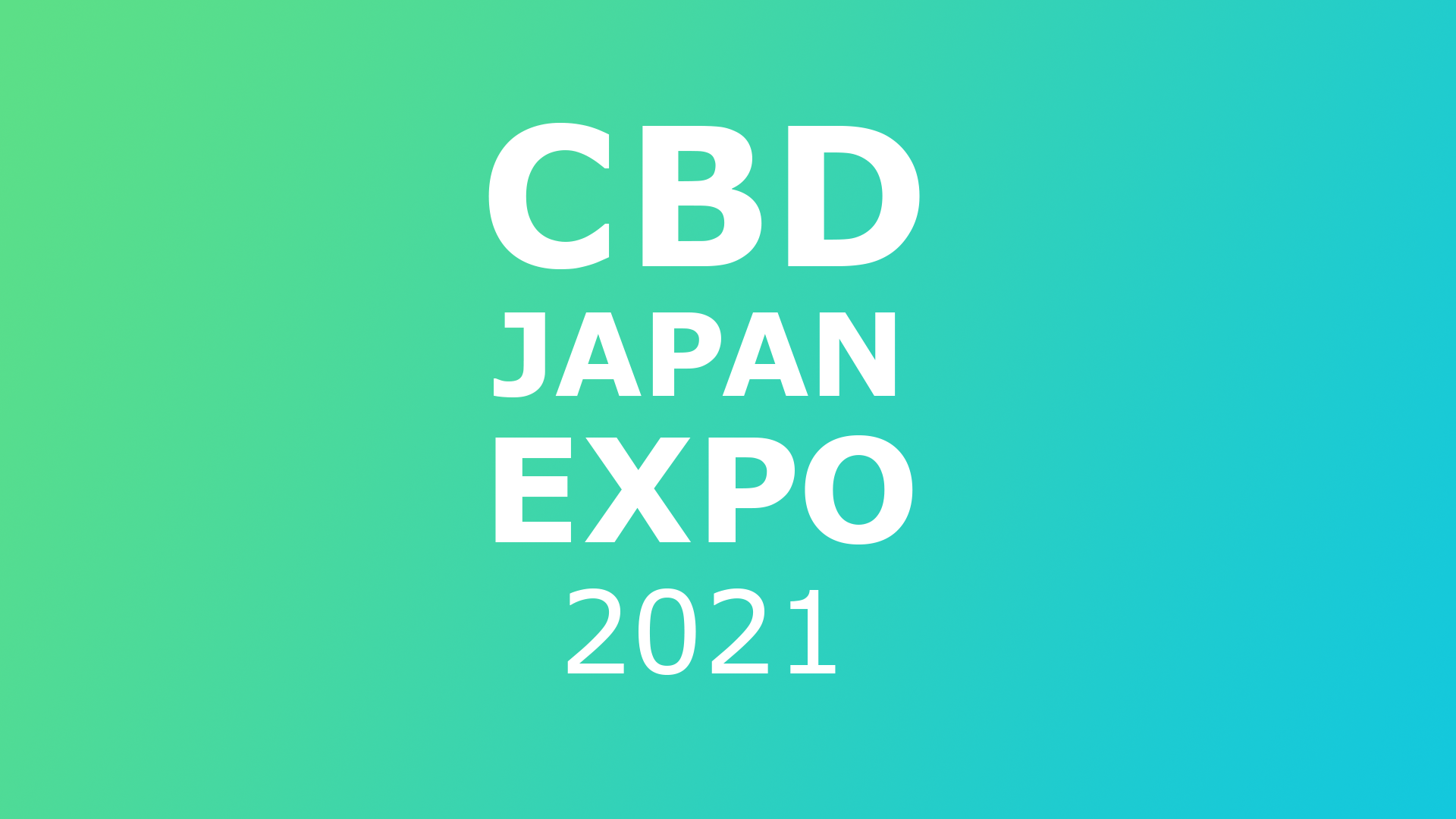 CBD JAPAN EXPO 2021 で登壇致しました。